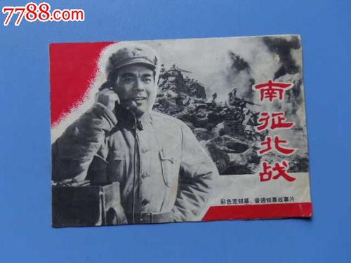 黑龙江民族职业学院毕业证样本